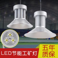 照明廠房燈_室內(nèi)倉庫照明燈具